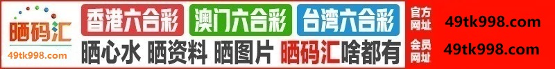 台湾六合1